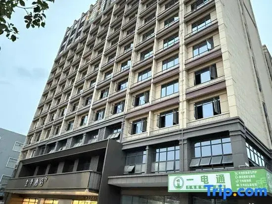 JI Hotel (Guilin North Railway Station)