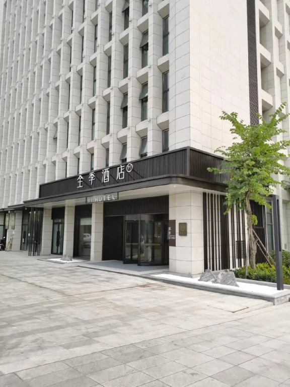 Ji Hotel Chengdu Shuangliu International Airport Terminal