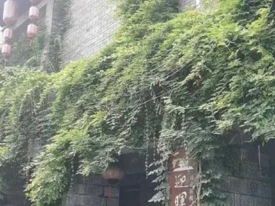 Yinghuige Boutique Inn