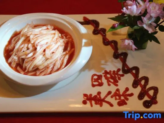 Tianlongshan Hotel