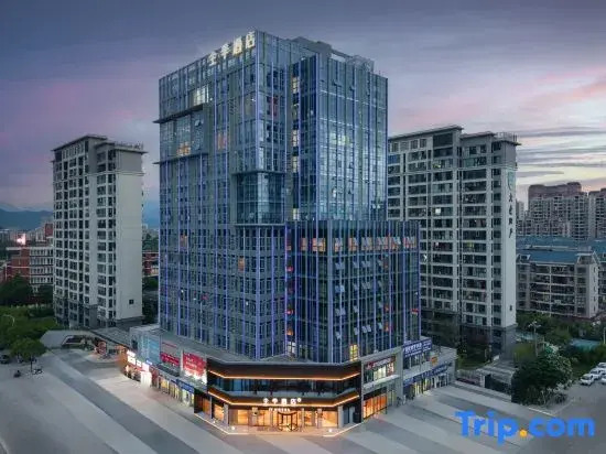 JI Hotel (Minhou University Fuzhou Ditie Station )