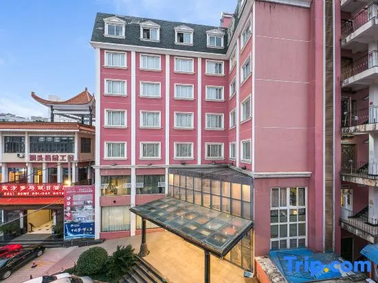 Oriental Roman Holiday Hotel