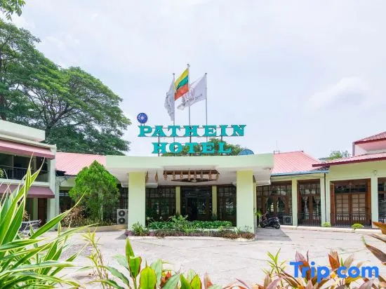 Pathein Hotel