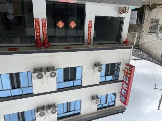 Jiadao Hotel