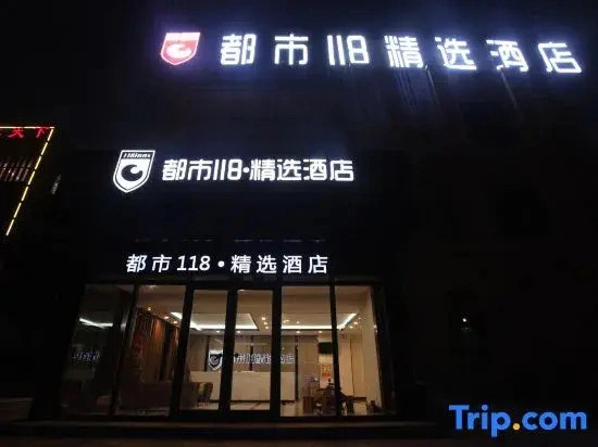 City 118 Jingxuan