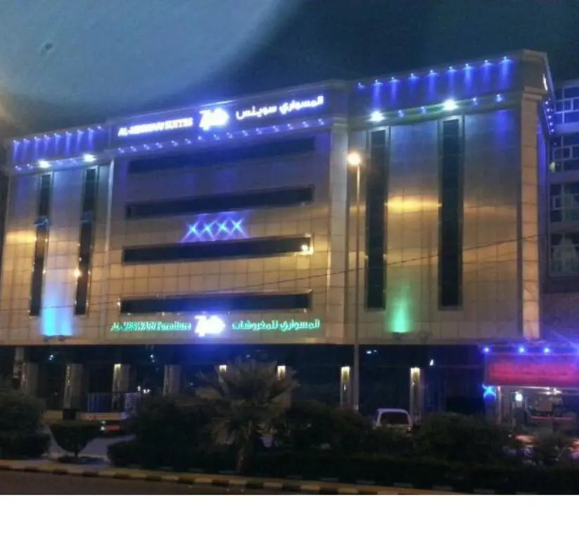 المسواري سوس للوحدات السكنيه
