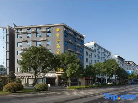 Jianian Fu Hotel (Dongjiang Lake Scenic Area Branch)