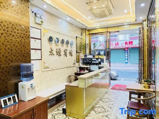 Taiyuan Hostel