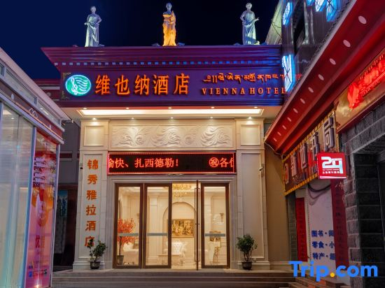 Vienna Hotel (Shangri-La Old Town)