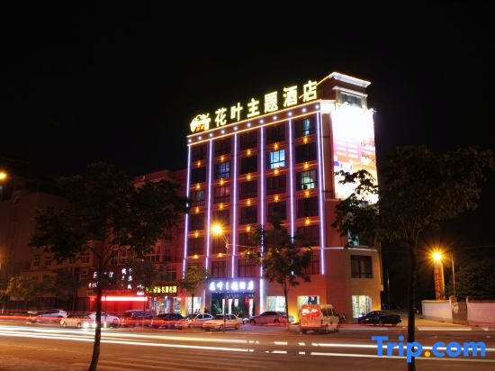 Huaye Hotel (Yangshan New District Railway Station)