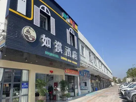 Kaiping Chikan Rugao Hotel