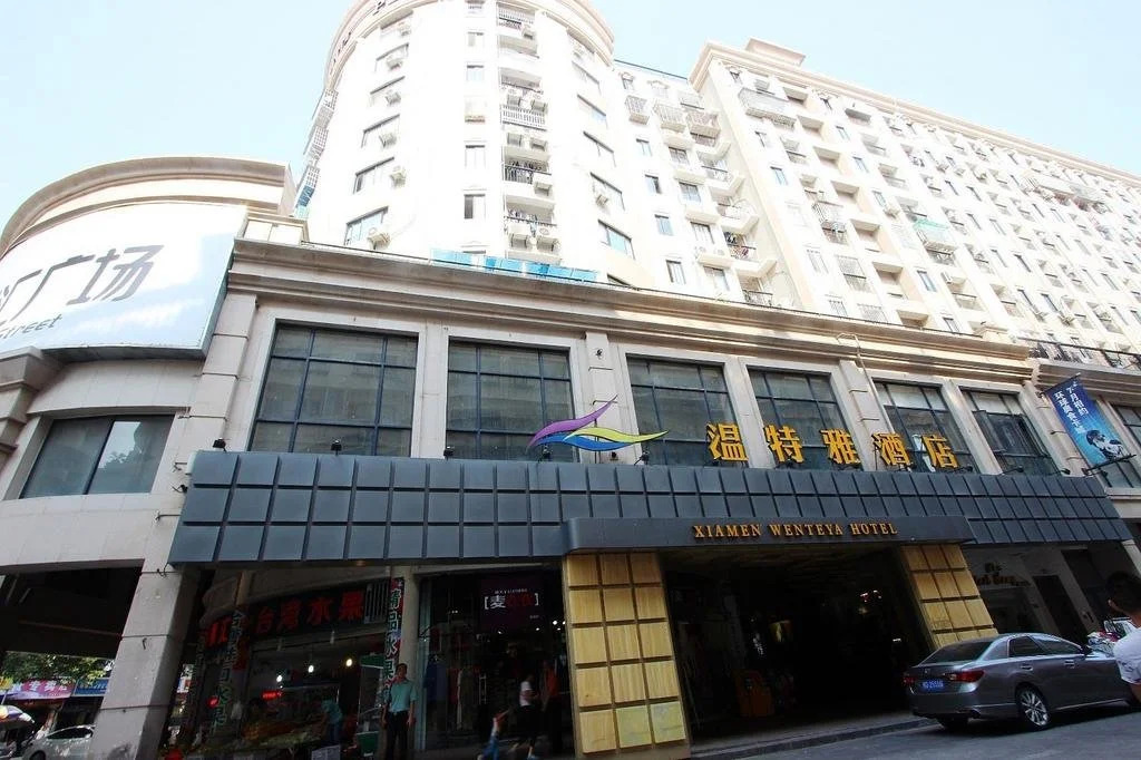 Xiamen Wenteya Hotel