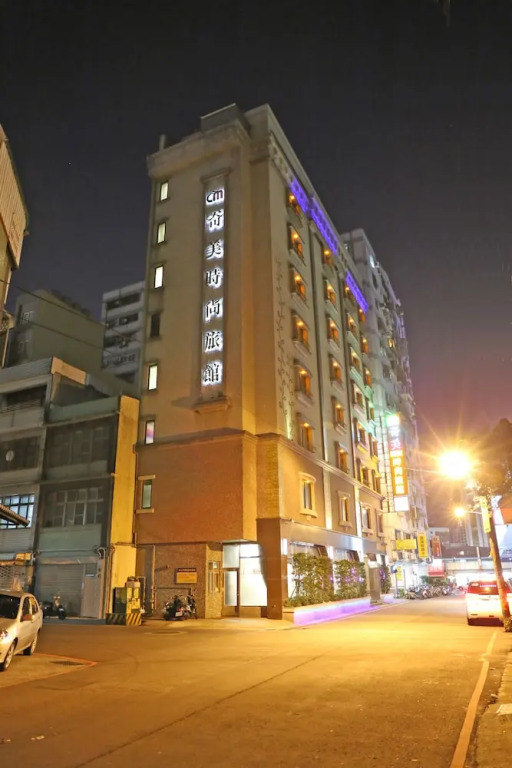 奇美國際商務旅館