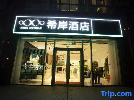 Xian Hotel Beijing Railway Station Temple of Heaven Park