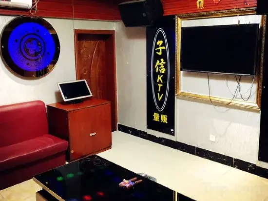 Zixin Space Leisure Hotel