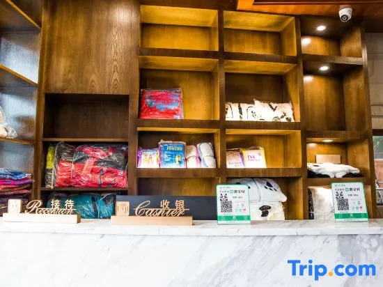 Emeishan Leidongping Xinlongmen Boutique Hotel