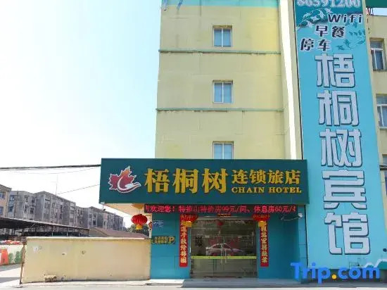 Wutongshu Hostel Changzhou Fulante Wuyi