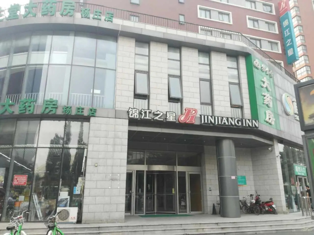 Jinjiang Inn Beijing Tongzhou Beiyuan Subway Station Branch