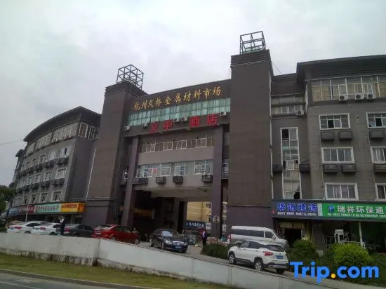 Yizhong Hotel