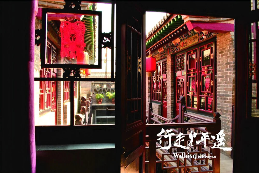 Walk In Pingyao Inn