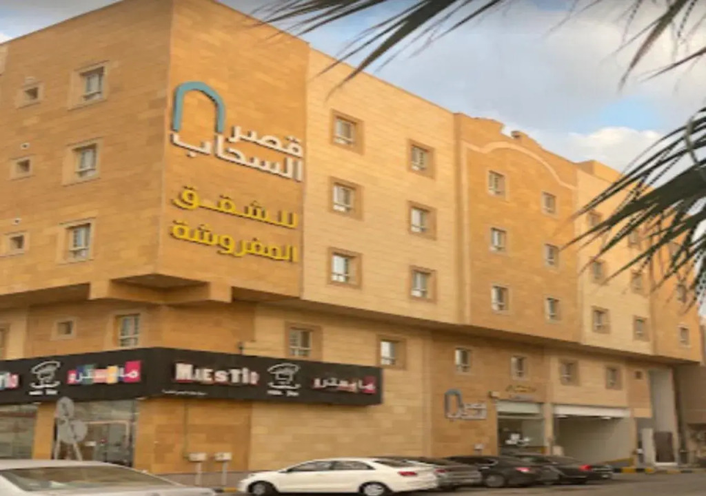 Qasr Alsahab