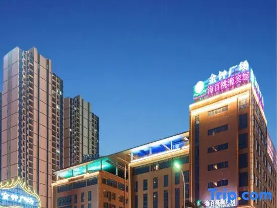Haibai Taoyuan Hotel