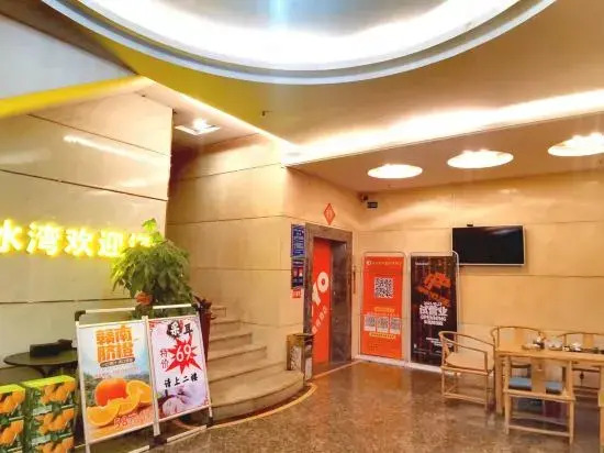 Dongguan Jingfu Business Hotel