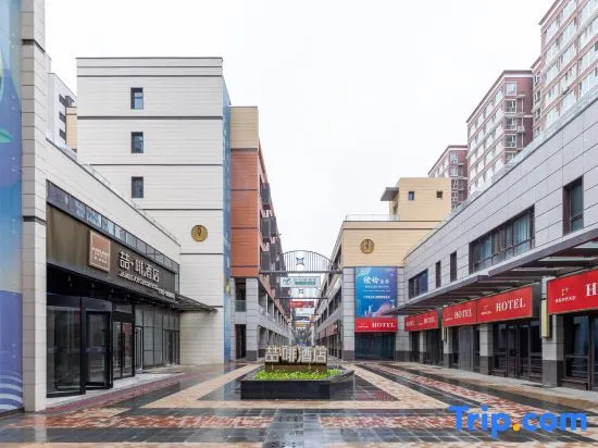 James Joyce Coffetel (Zhangjiakou Station City Government Branch)