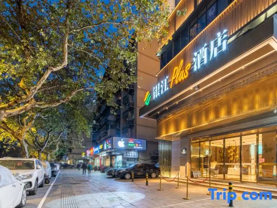 Yinjiang PLUS Hotel