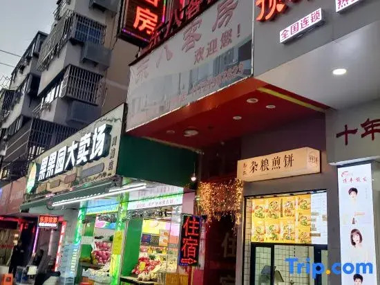Dongba Room (Shanghai Nianjiabang Road)