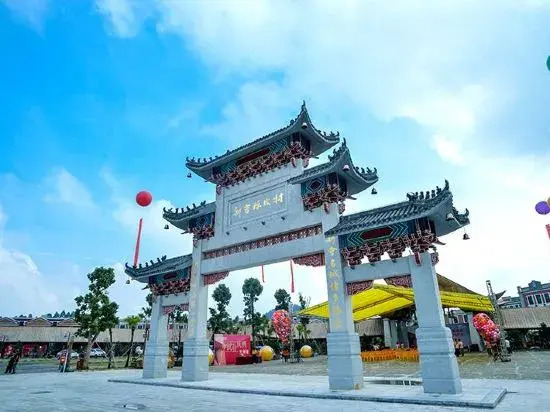 Dongyi Wisdom Apartment (Jiangmen Station)