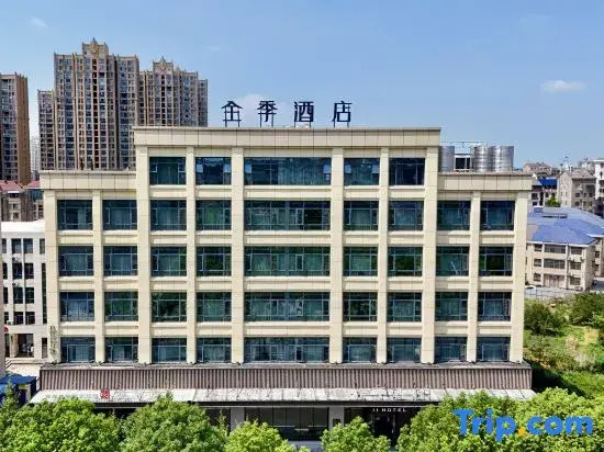 JI Hotel (Jingzhou Songzi Municipal Government Wanda Plaza)