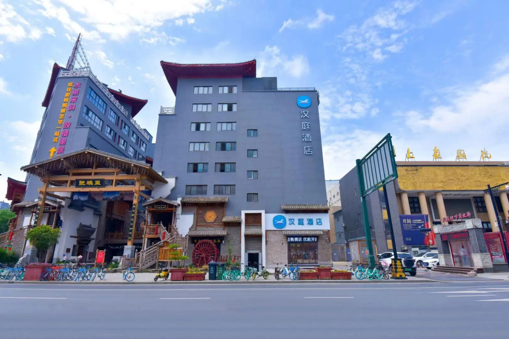 Hanting Hotel Kaifeng Gulou Bookstore Street