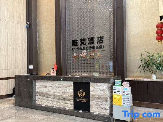 WF Apartment (Guangzhou Yongqing Fang Ruyifang Subway Station Branch)