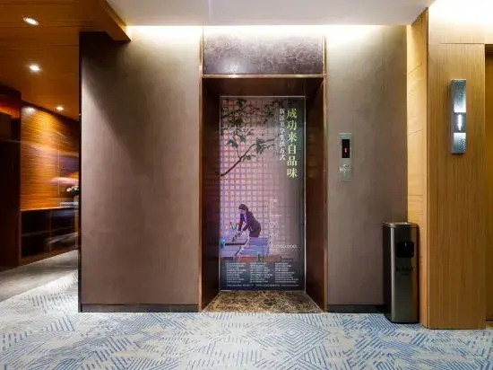 RANZ Lanz Hotel Shenzhen Xili Vanke Yuncheng