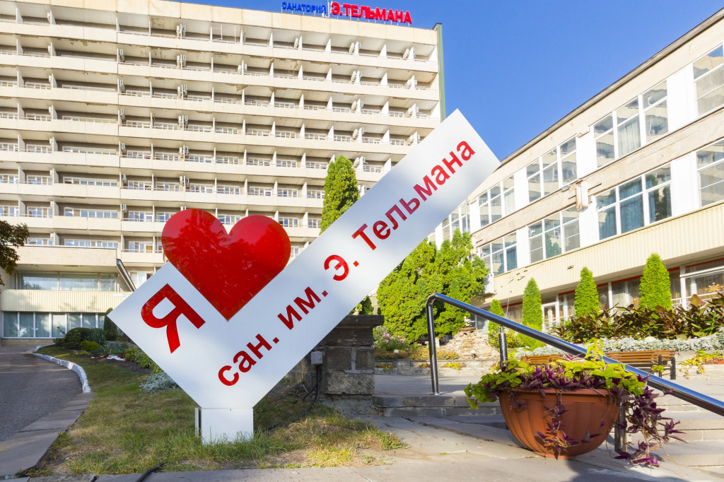 im. Telmana (Zheleznovodsk)