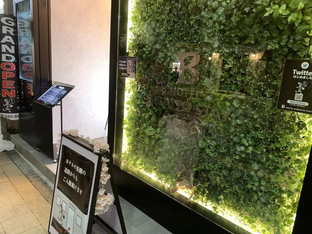 hotel brattostay ホテル ブラットステイ