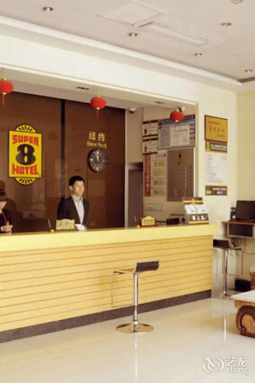 Super 8 Hotel Shanguo Road - Tengzhou