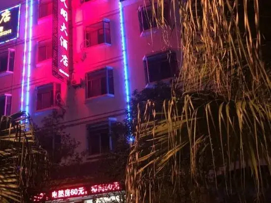 Yutiange Hotel