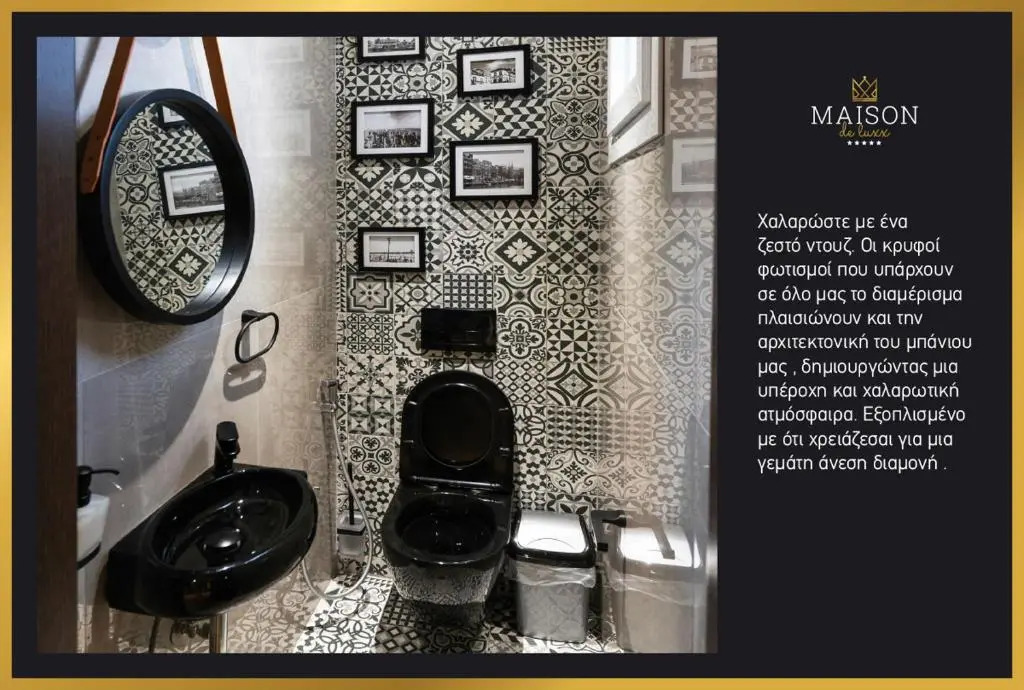 Maison De Luxx A4 , Cozy Appartment In Larissa