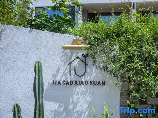 Jiacao Courtyard Guesthouse