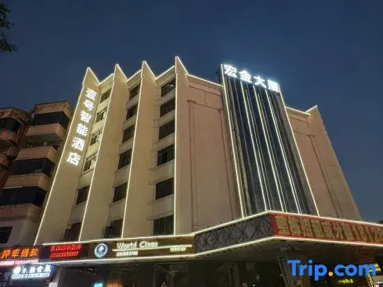 One·Smart Audio-Visual Apartment (Dongguan Wanjiang Subdistrict Metropolitan Plaza)