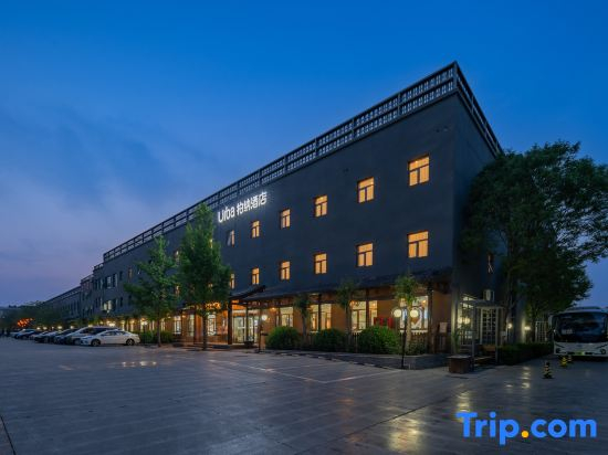 Urba Hotel (Beijing Wufang Qiao)