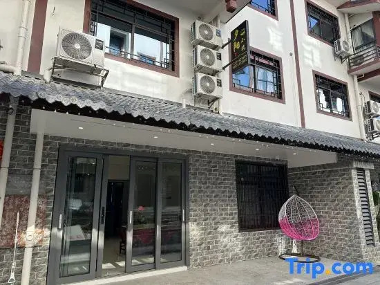 Xiyang Xiaozhu Homestay (Zhangjiajie West Station)