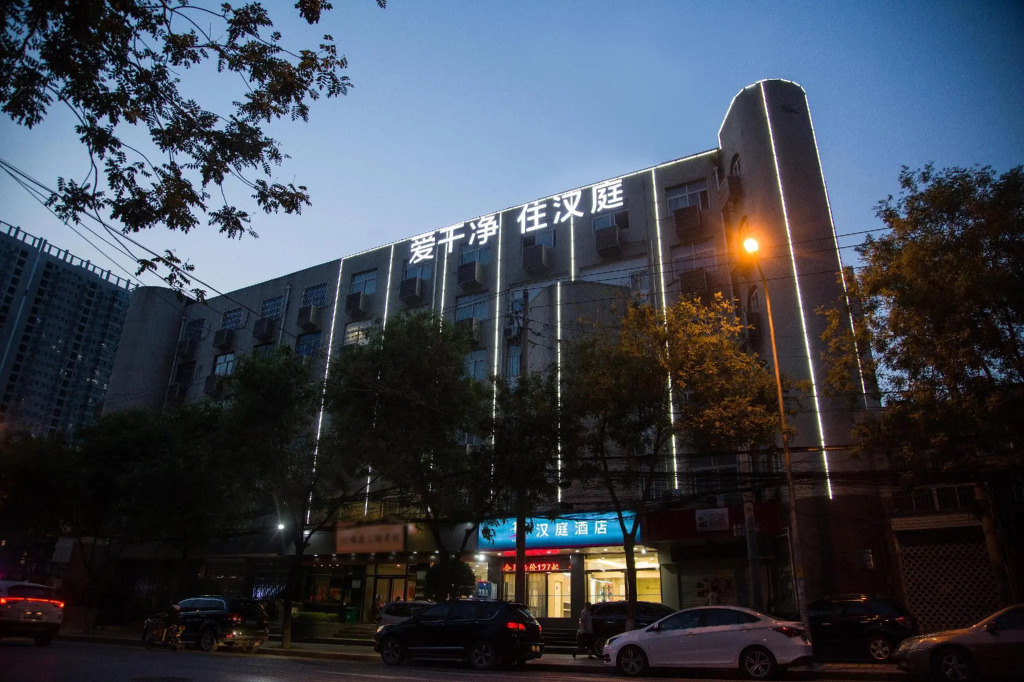 Hanting Hotel Xi 'an Fengcheng Nan Road