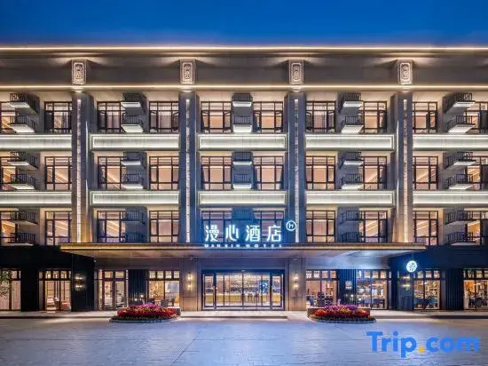 Manxin Hotel Yuncheng North Station Xueyuan Road