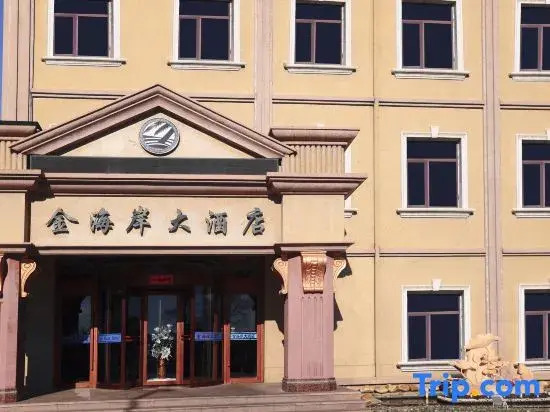 JinhaianHOTEL