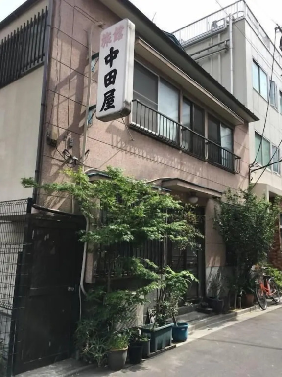 Ryokan Nakadaya