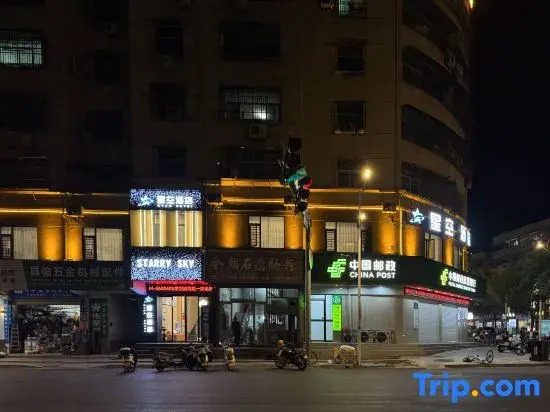 Starry Sky Hotel