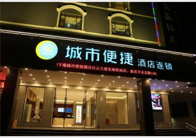 City Comfort Inn GZ Baiyundadaobei
